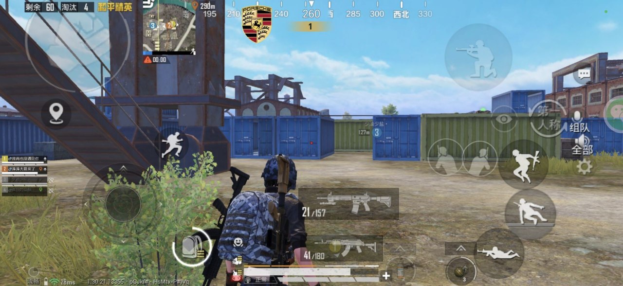 和平精英辅助工具的功能与优势的配图，内容相关：过度依赖辅助可能导致玩家技术退化，一旦失去外挂便无法正常游戏。建议将辅助作为临时提升体验的工具，而非...